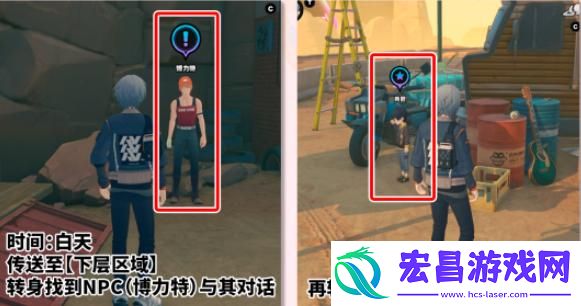 绝区零1.2极速漂移任务怎么完成