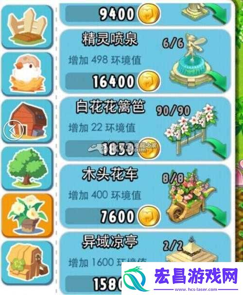 全民农场装饰建筑等级与价格一览