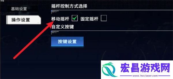 硬核机甲启示按键键位设置方法
