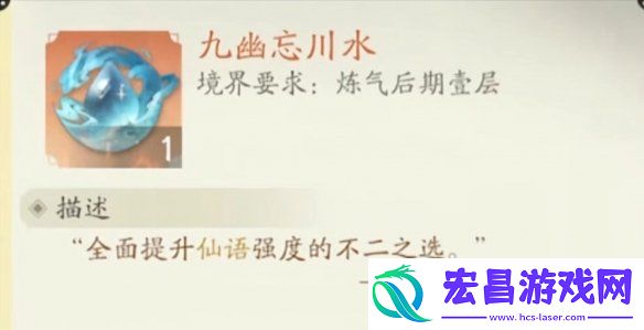 凡人修仙传人界篇灵根怎么获得凡人修仙传人界篇灵根获取方法