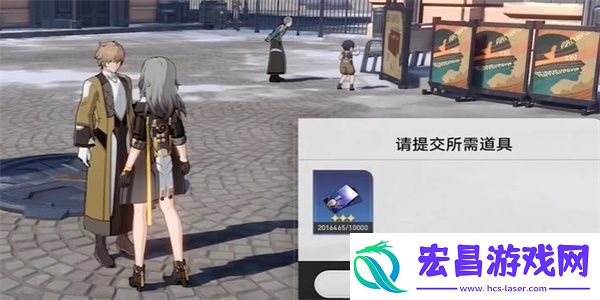 崩坏星穹铁道藏品收集油画其三攻略