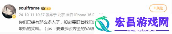 影之刃零团队遭挖角