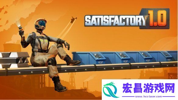 幸福工厂Mod管理器3.0版推出