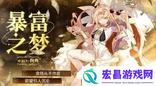 无尽梦回角色那个比较强