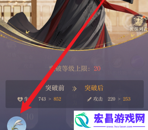 如鸢蒹葭如何获取