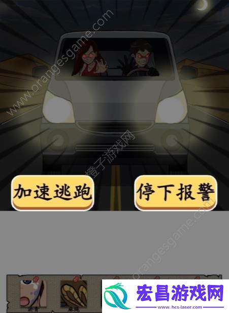 汉字找茬王记录现场信息答案