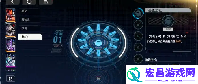 硬核机甲启示加拉哈德厉害么