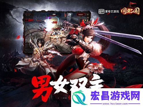 圆桌三国手游原画曝光三国天选之人VS黑暗势力