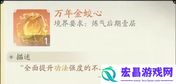 凡人修仙传人界篇灵根怎么获得凡人修仙传人界篇灵根获取方法
