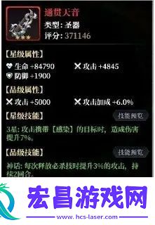 永暮幻想妖刀鬼姬绫怎么培养