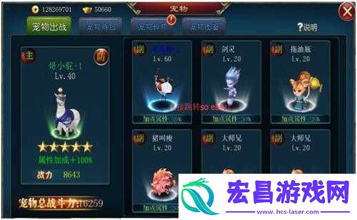 斩魔无双小助手功能详解