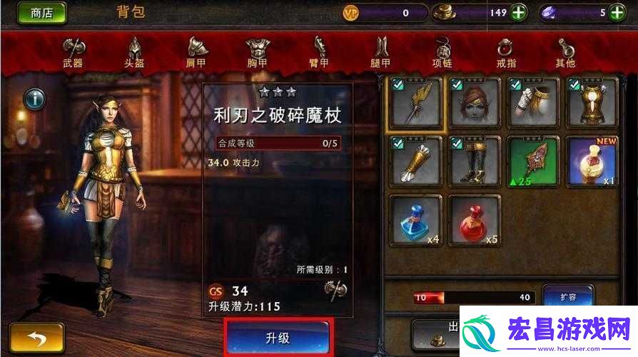 永恒战士3法师烈焰之柱技能解析