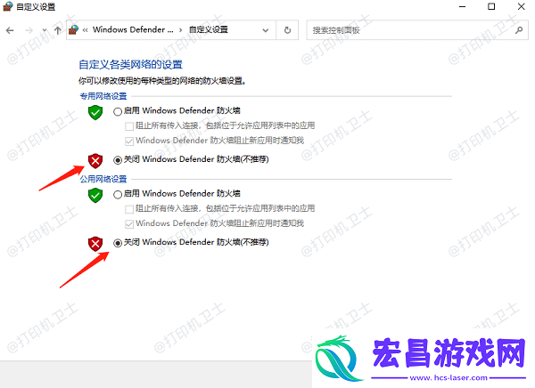 电脑搜不到共享打印机设备怎么办