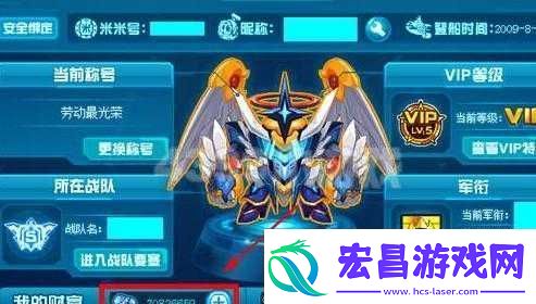 赛尔豆获取秘籍