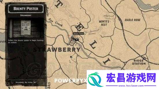 荒野大镖客