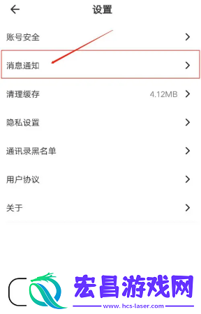 瓜皮约玩游戏免打扰怎么开启