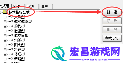 通达信怎么导入公式通达信公式导入技术指标公式的技巧