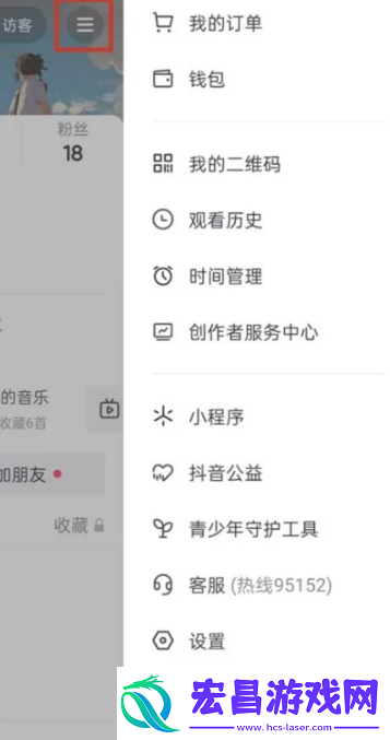 抖音怎么找优惠券