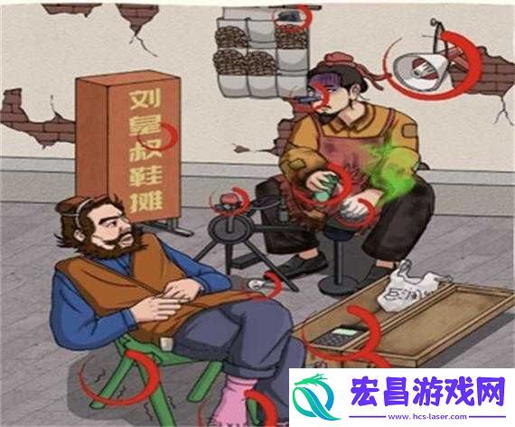 刘备修鞋摊挑战攻略修改版