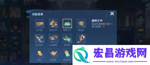 王者荣耀机关百炼鲁班七号怎么玩
