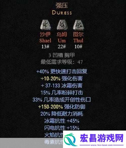 独家揭秘暗黑破坏神42.0震撼升级符文之语系统解锁重塑战斗格局！