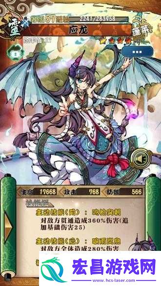 幻想战姬应龙首抽战姬培养推荐
