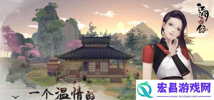 江湖悠悠怎么酿酒