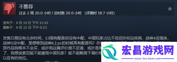 怪猎