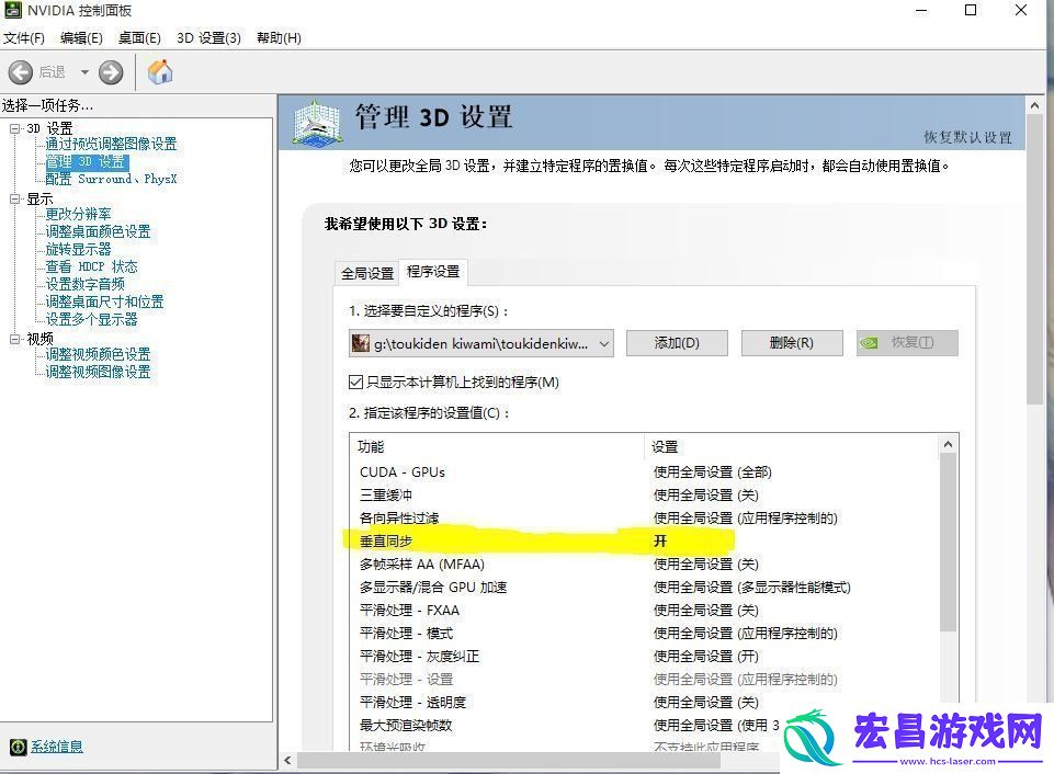 讨鬼传极