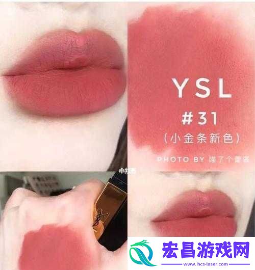 YSL