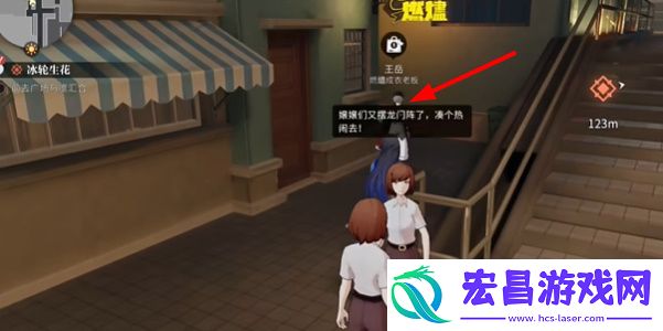 归龙潮潮品兑换商店位置在哪里