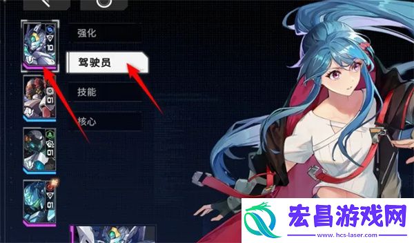硬核机甲启示训练驾驶员方法