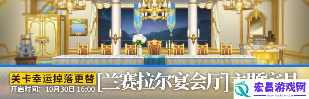 明日方舟感谢庆典活动内容