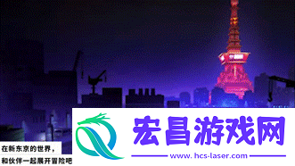 弹丸论破精神续作预告公布即将推出免费试玩