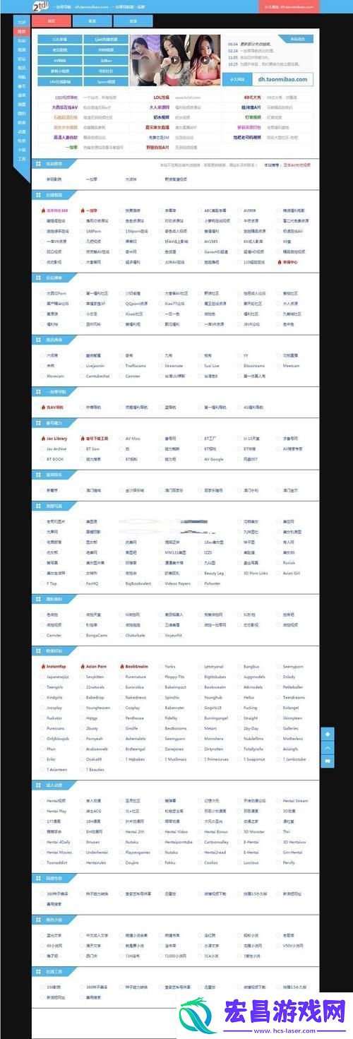 Java成品网站源码网友炒得火热是科技界的‘萌新’利器