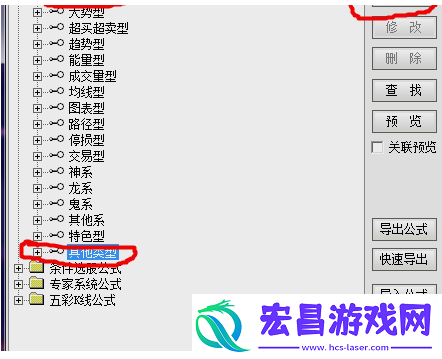 通达信怎么创建新的主图指标通达信创建新主图指标的方法