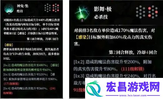 永暮幻想妖刀鬼姬绫怎么培养