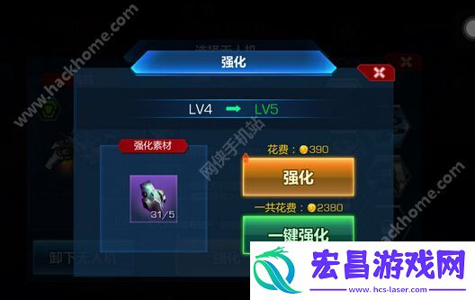 全民坦克之战无人机升不了级怎么办无人机无法升级解决方法