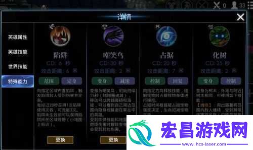 救赎之地神器技能选择建议