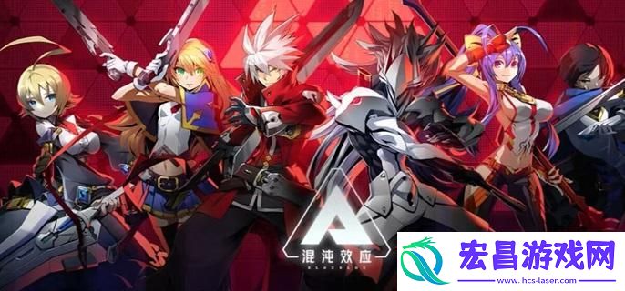苍翼混沌效应素盏鸣尊怎么打