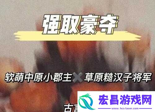如何欣赏糙汉