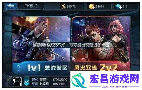 全民反恐