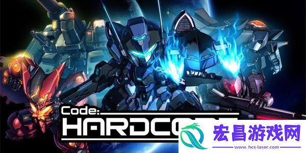 硬核机甲启示训练驾驶员方法
