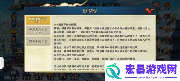 火影忍者熊猫削弱了吗