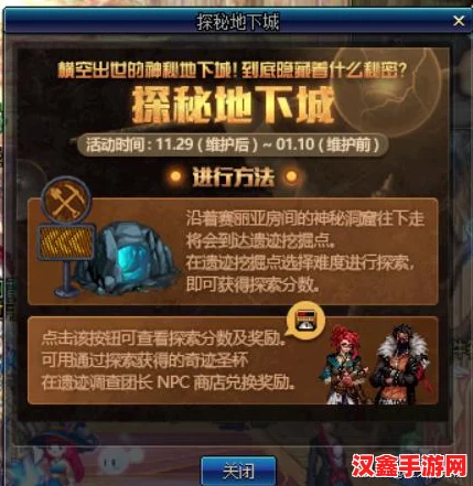 探秘混沌领域