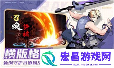 王者荣耀小乔咬铁球是哪一集