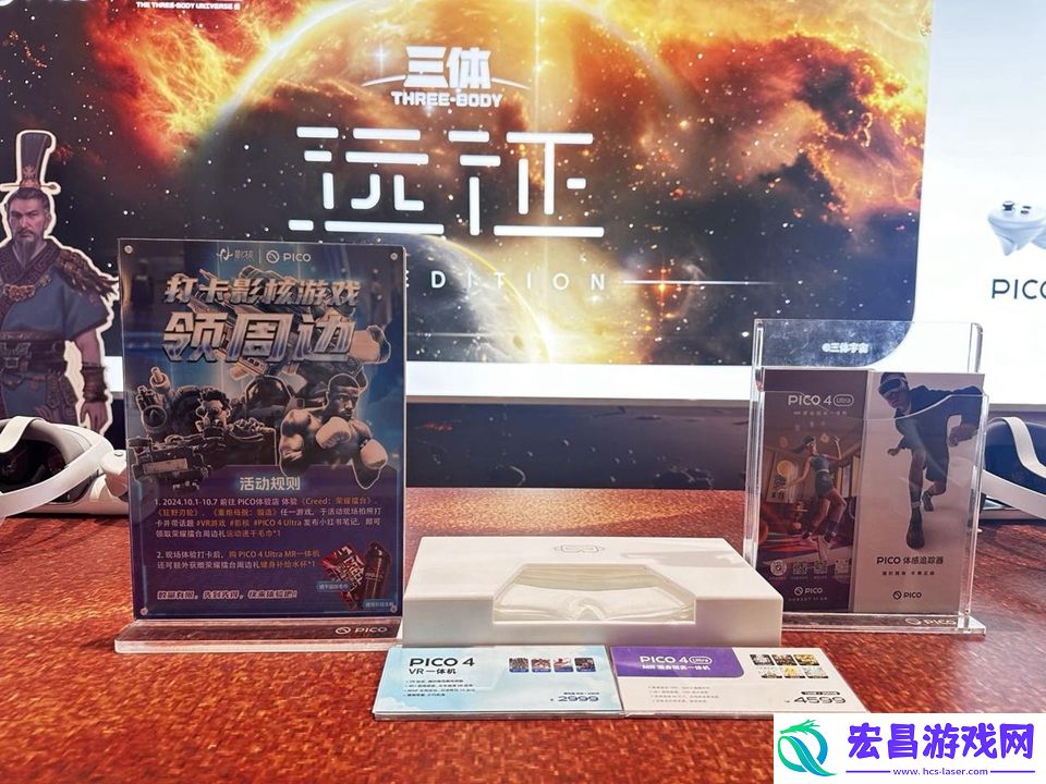 驼崽派对付费转免！影核展现市场策略新高度