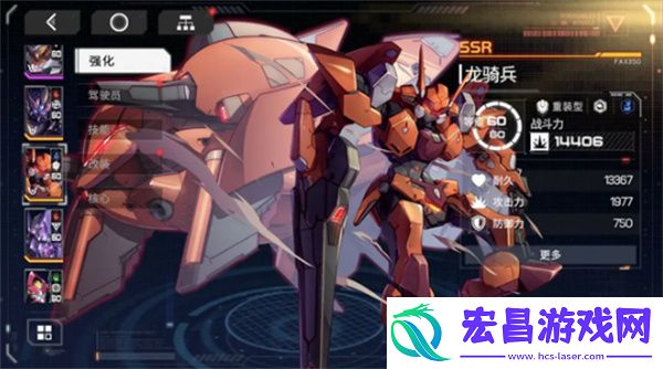 硬核机甲启示新手机甲推荐