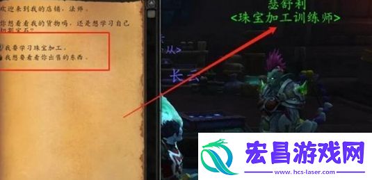 魔兽世界水银精金怎么获取
