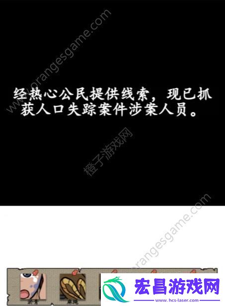 汉字找茬王记录现场信息答案